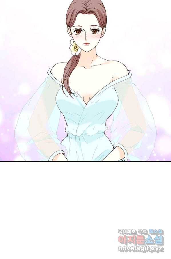누구의 아이를 낳을까 66화 초래하다. 75
