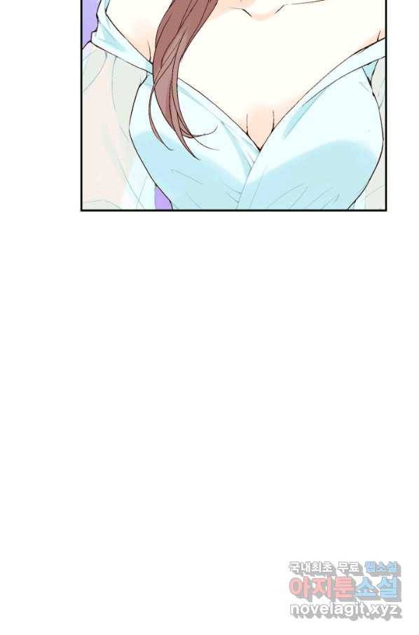 누구의 아이를 낳을까 66화 초래하다. 84