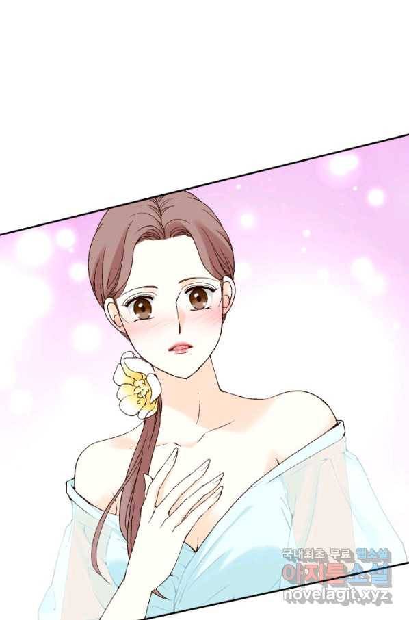 누구의 아이를 낳을까 66화 초래하다. 91