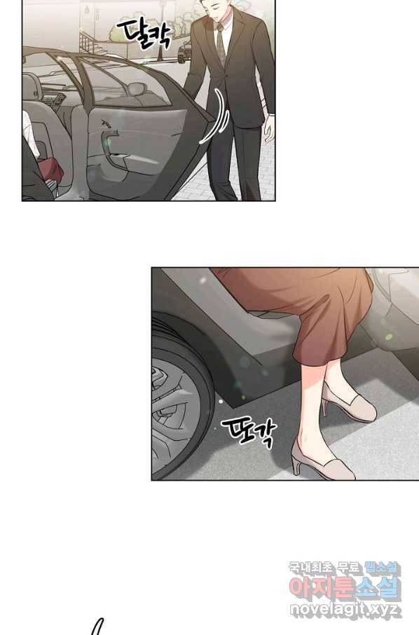 해도 되는 로맨스 외전5화 4