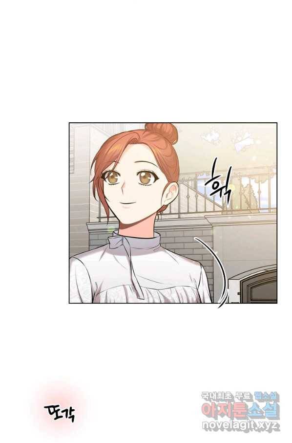 해도 되는 로맨스 외전5화 7