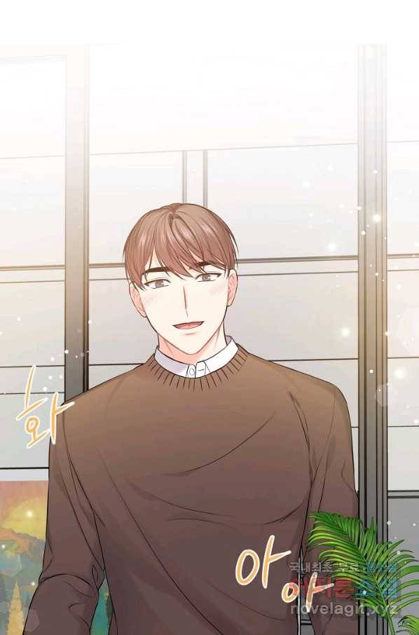 해도 되는 로맨스 외전5화 12