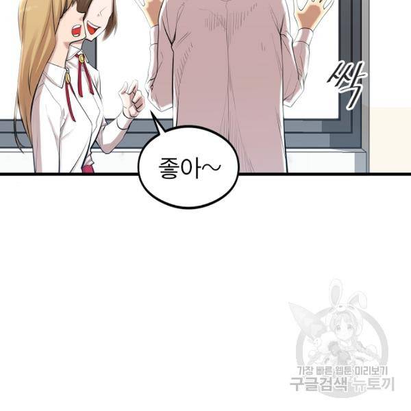 괴이 4화 2