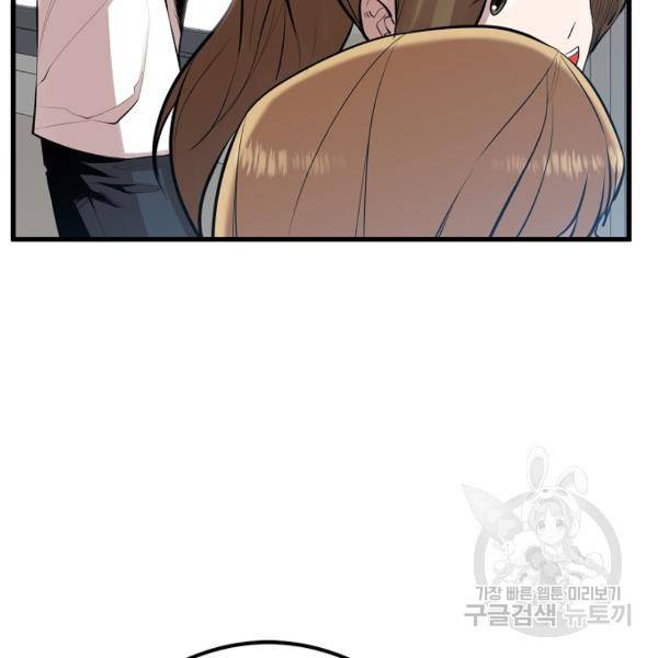 괴이 4화 4