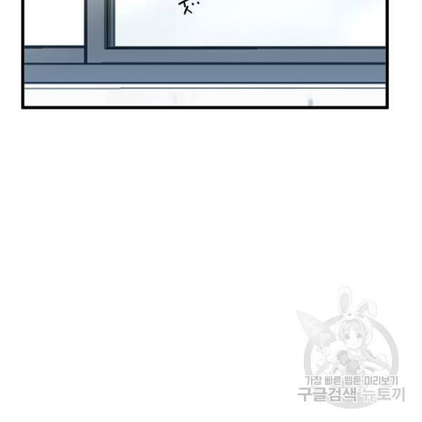 괴이 4화 6