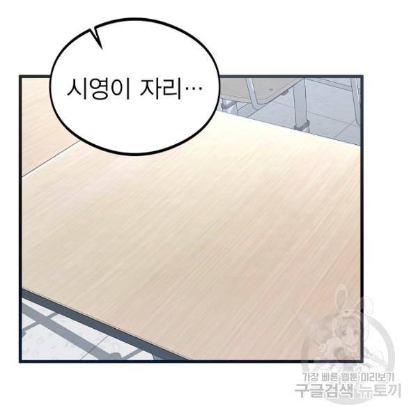 괴이 4화 9