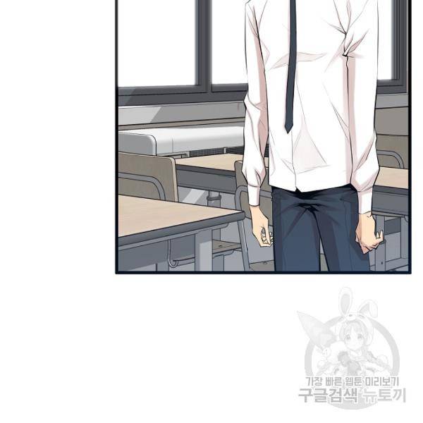 괴이 4화 11