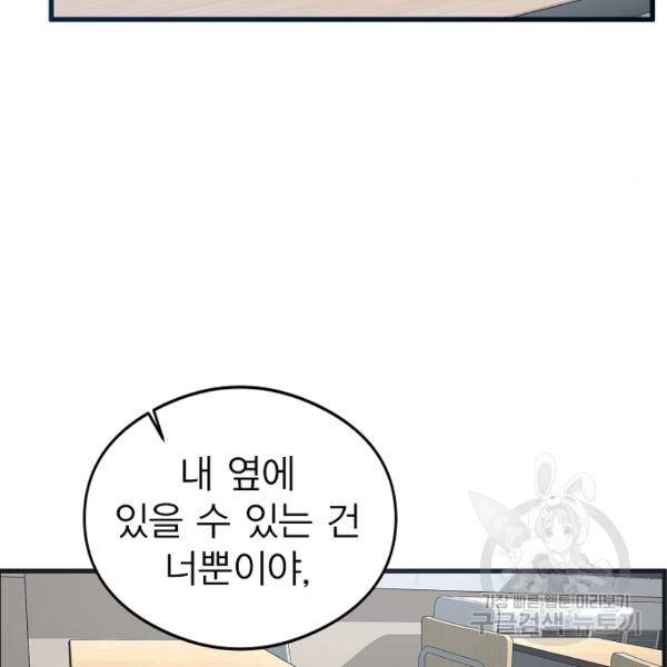 괴이 4화 14