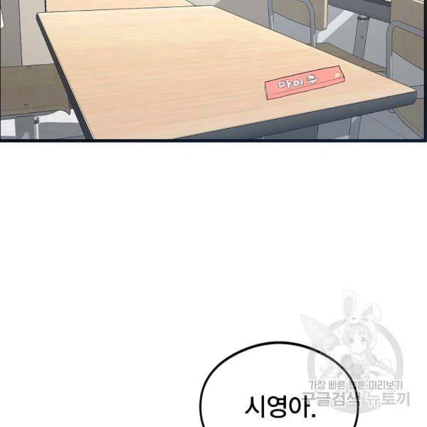 괴이 4화 15