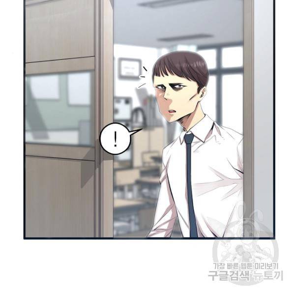 괴이 4화 20
