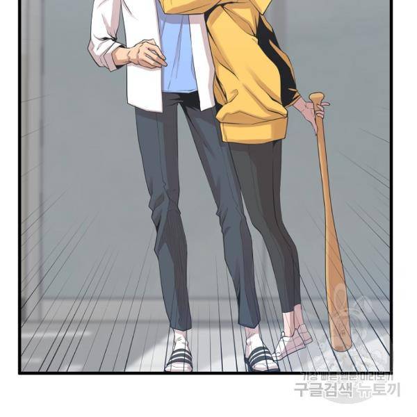 괴이 4화 21