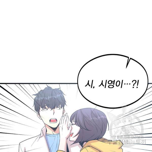괴이 4화 22