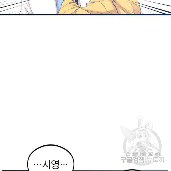 괴이 4화 23