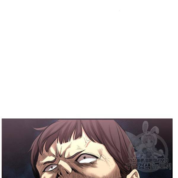 괴이 4화 27