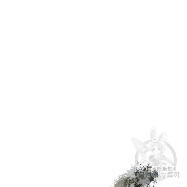 괴이 4화 29