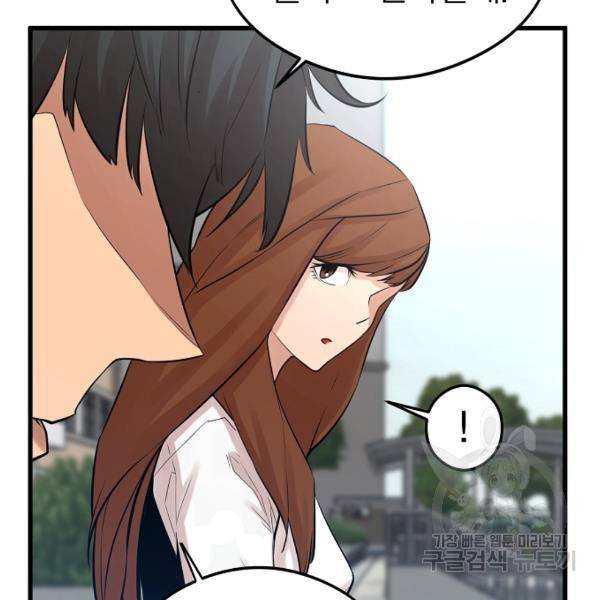 괴이 4화 54