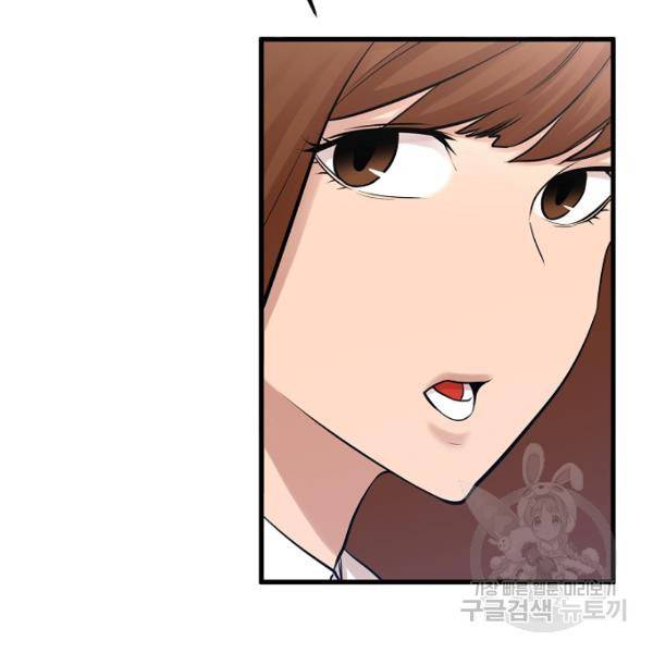 괴이 4화 56
