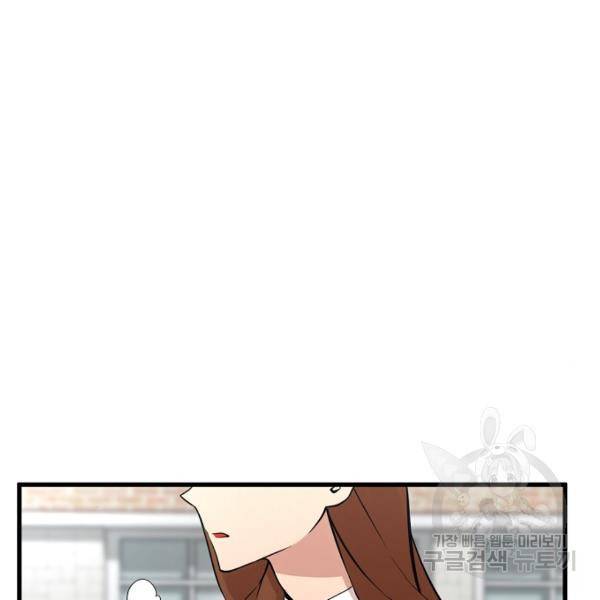 괴이 4화 57