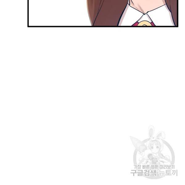 괴이 4화 62