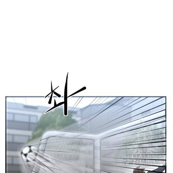 괴이 4화 65