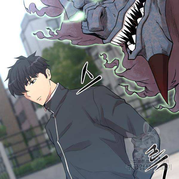 괴이 4화 76