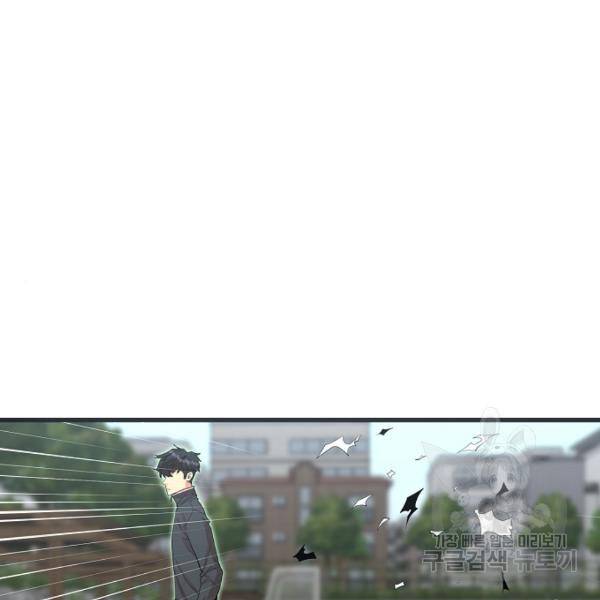 괴이 4화 100