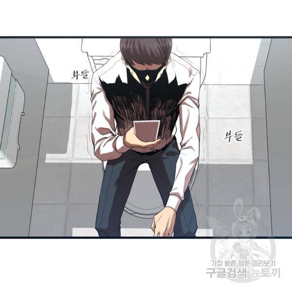 괴이 4화 109