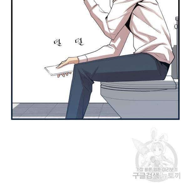 괴이 4화 116