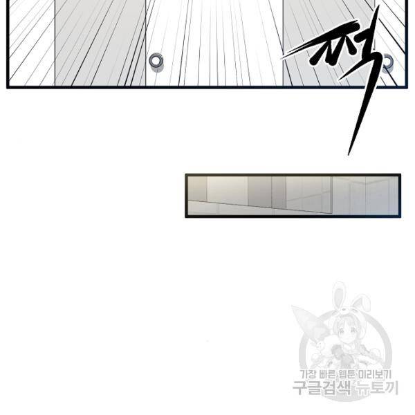괴이 4화 126