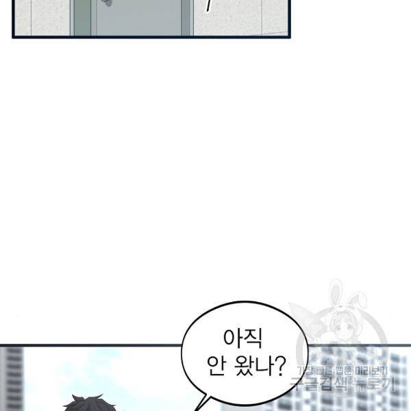 괴이 4화 130