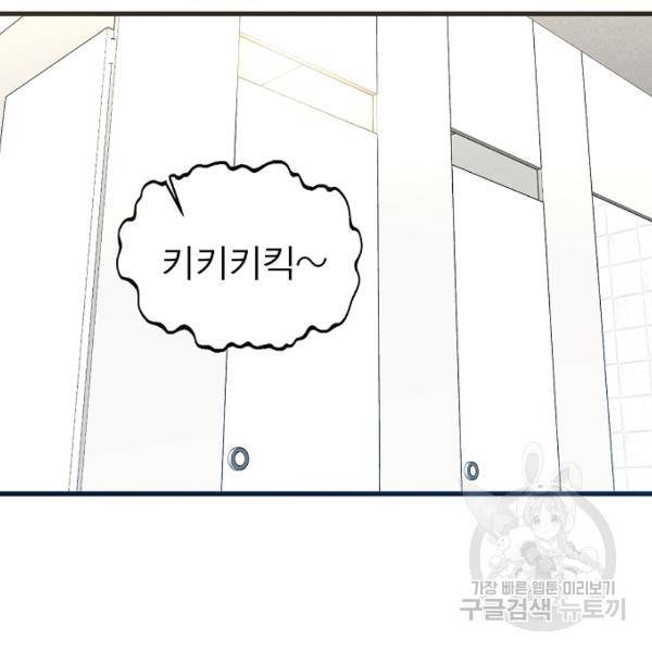 괴이 4화 136