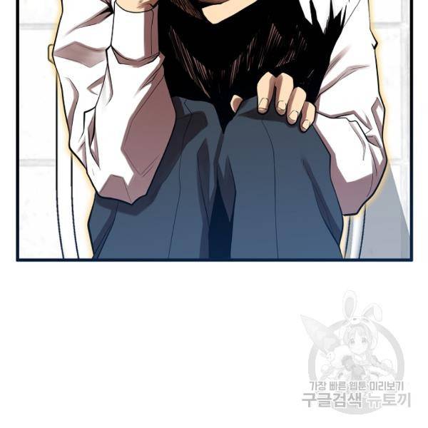 괴이 4화 138