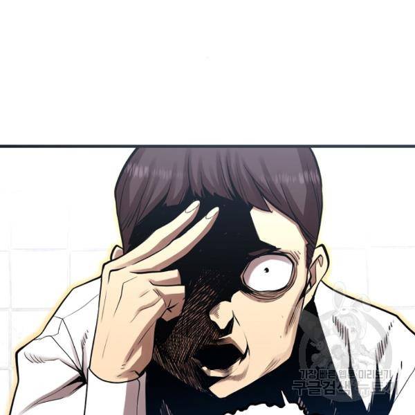 괴이 4화 139