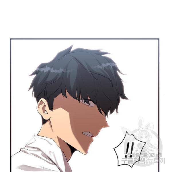 괴이 4화 145