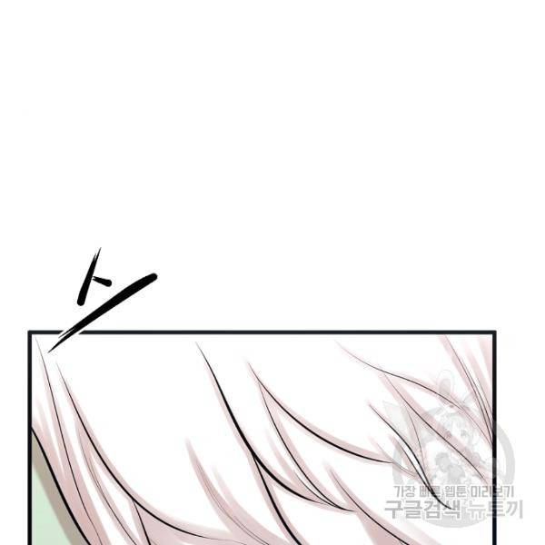 괴이 4화 152