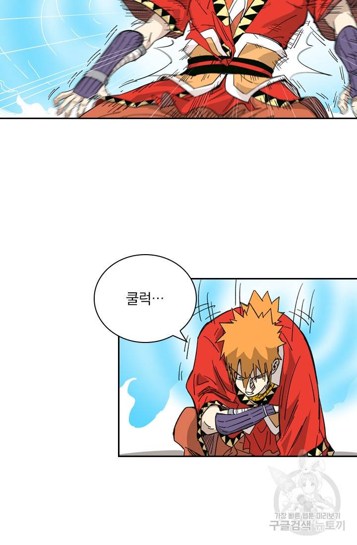 요신기 408화 21