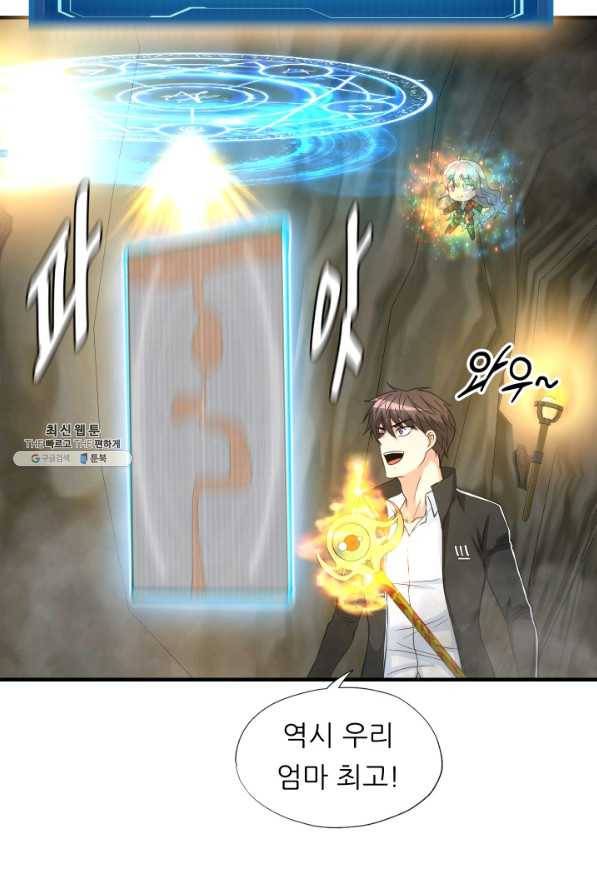 엄마는 내 성좌 25화 14
