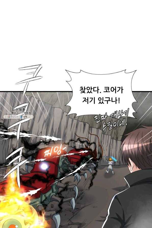 엄마는 내 성좌 26화 13