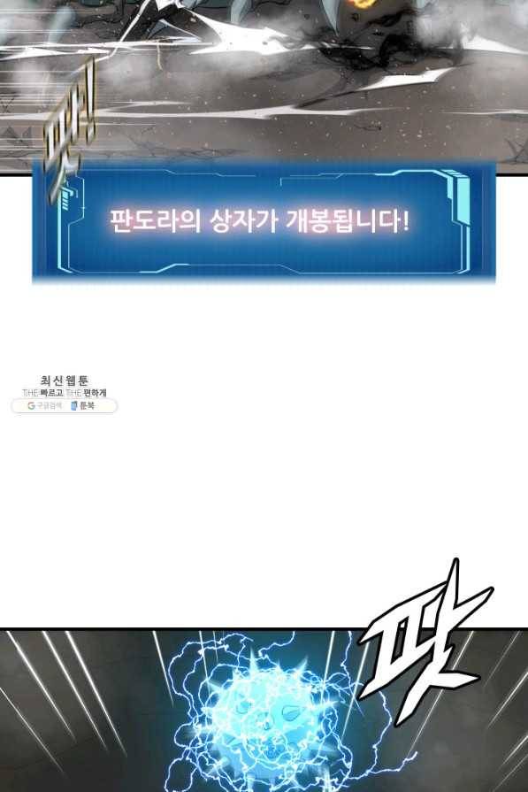 엄마는 내 성좌 26화 15