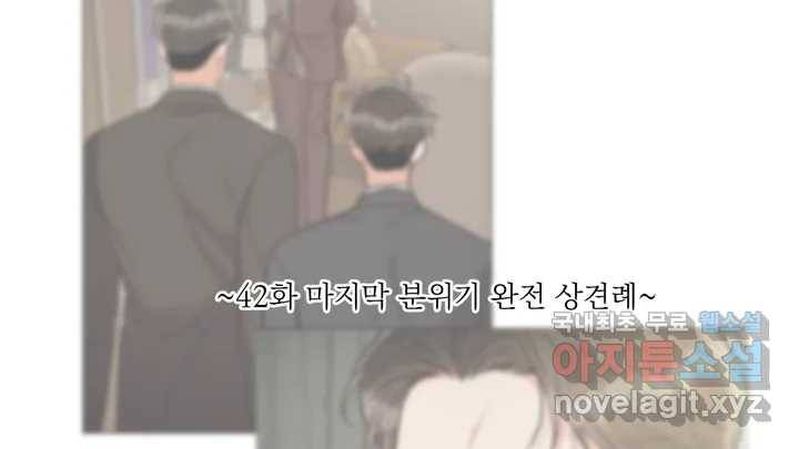 매드 플레이스 휴재공지 4