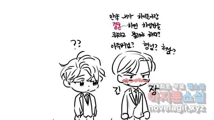 매드 플레이스 휴재공지 6