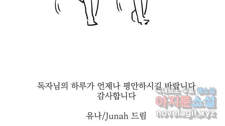 매드 플레이스 휴재공지 7