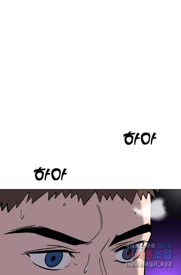 씨름의 희열 40화 1