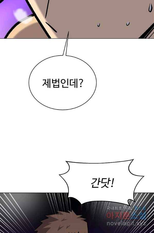 씨름의 희열 40화 3