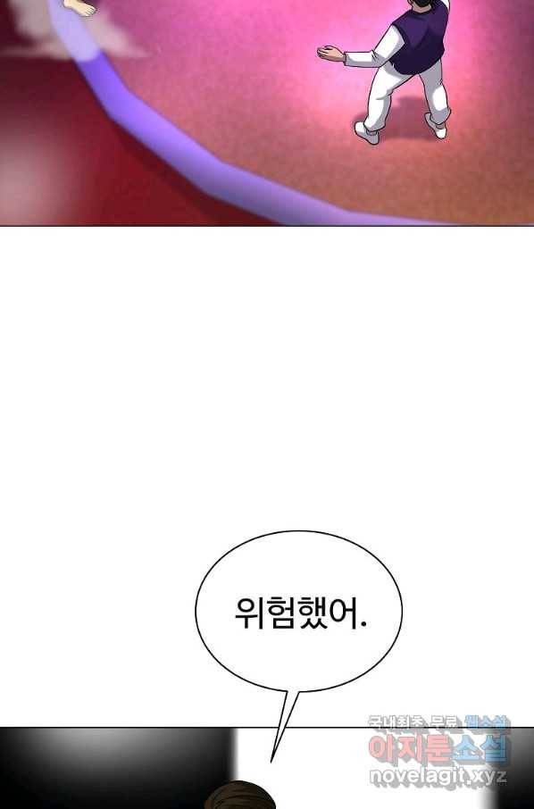 씨름의 희열 40화 9