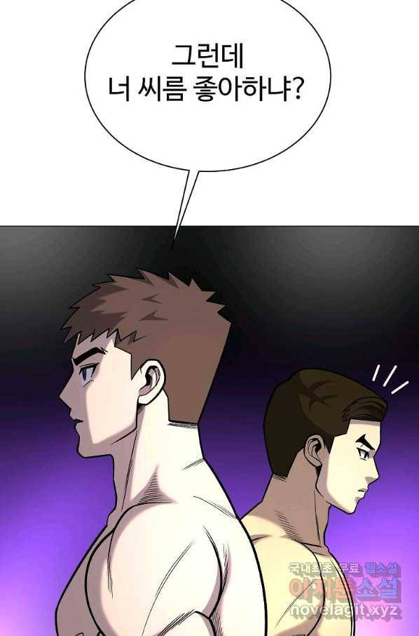 씨름의 희열 40화 15