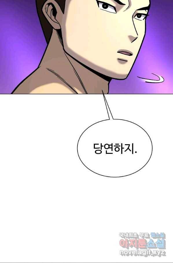 씨름의 희열 40화 17