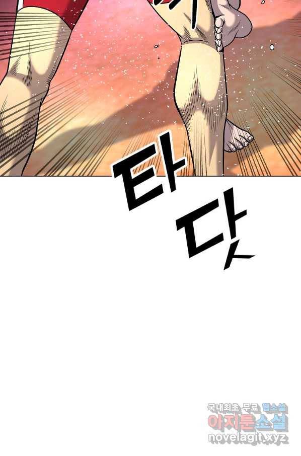 씨름의 희열 40화 21