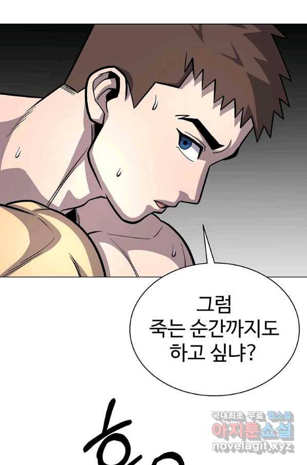 씨름의 희열 40화 22