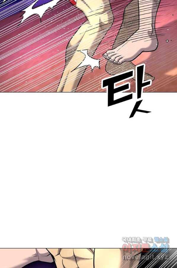 씨름의 희열 40화 28